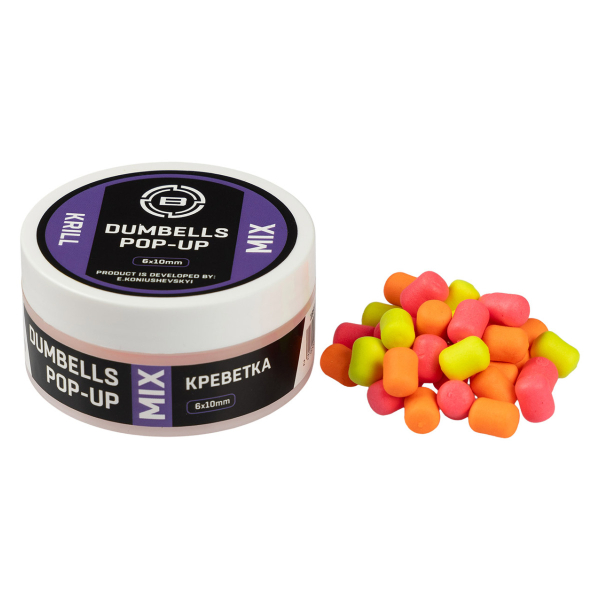 Бойли Brain Dumbells Mix Krill (кріль) 6х10mm 34g