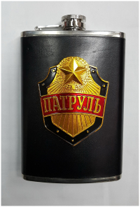 Фляга Патруль 270ml нержавіюча