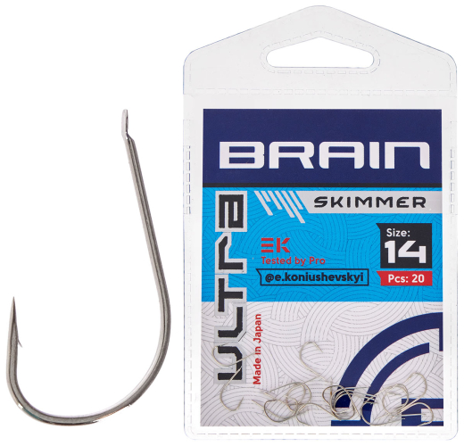 Крючок Brain Ultra Skimmer #14 (20шт/уп)