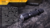 Фонарь Fenix TK15UE CREE XP-L HI V3 LED Ultimate Edition