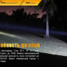 Фонарь Fenix TK15UE CREE XP-L HI V3 LED Ultimate Edition — фото 11