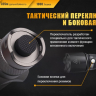 Фонарь Fenix TK15UE CREE XP-L HI V3 LED Ultimate Edition — фото 12