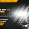 Фонарь Fenix TK15UE CREE XP-L HI V3 LED Ultimate Edition — фото 13