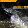 Фонарь Fenix TK15UE CREE XP-L HI V3 LED Ultimate Edition — фото 17
