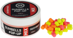 Бойлы Brain Dumbells Mix Strawberry (клубника) 5*8mm 34g
