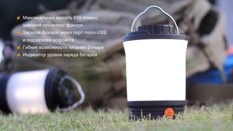 Фонарь Fenix CL30R (черный, серый)