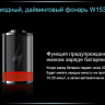 Ліхтар для дайвінгу Ferei W153 1хCREE XML (Cool White) 2xCREE XP-E (Red) — фото 10