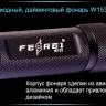 Ліхтар для дайвінгу Ferei W153 1хCREE XML (Cool White) 2xCREE XP-E (Red) — фото 19