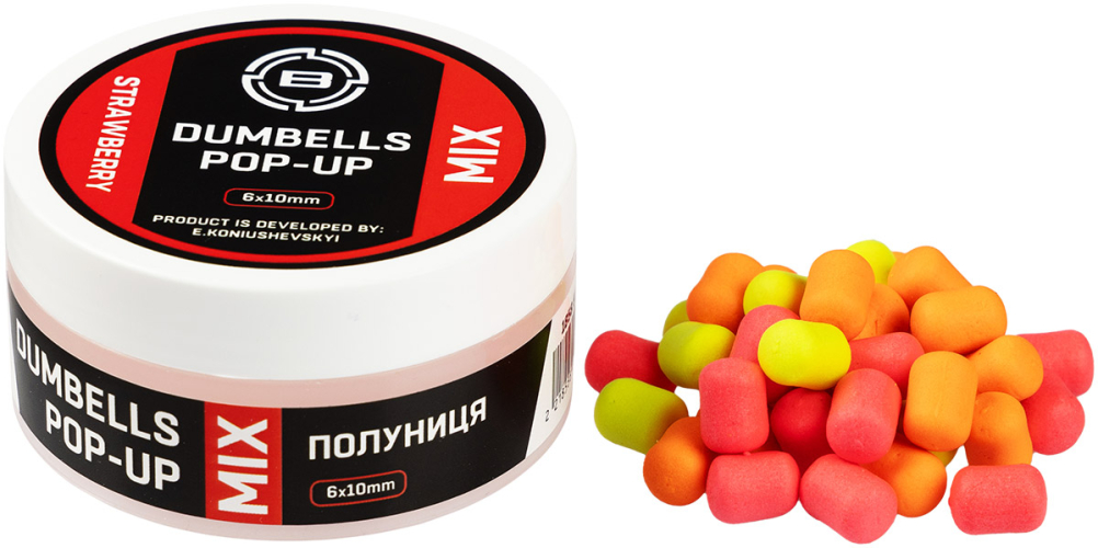 Бойлы Brain Dumbells Mix Strawberry (клубника) 6х10mm 34g