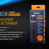 Подводный фонарь Fenix SD20 Cree XM-L2 U2 — фото 1