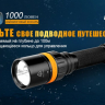 Подводный фонарь Fenix SD20 Cree XM-L2 U2 — фото 6