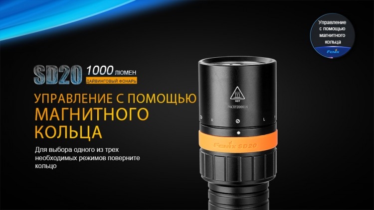 Підводний ліхтар Fenix SD20 Cree XM-L 2 U2