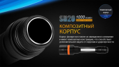 Подводный фонарь Fenix SD20 Cree XM-L2 U2