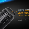 Подводный фонарь Fenix SD20 Cree XM-L2 U2 — фото 14