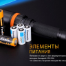 Подводный фонарь Fenix SD20 Cree XM-L2 U2 — фото 15