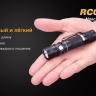Ліхтар Fenix RC05 Cree XP-G2 R5 — фото 8