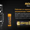 Ліхтар Fenix RC05 Cree XP-G2 R5 — фото 9