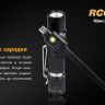 Ліхтар Fenix RC05 Cree XP-G2 R5 — фото 10