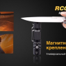 Ліхтар Fenix RC05 Cree XP-G2 R5 — фото 12