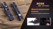Ліхтар Fenix RC05 Cree XP-G2 R5