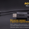 Ліхтар Fenix RC05 Cree XP-G2 R5 — фото 15