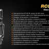 Ліхтар Fenix RC05 Cree XP-G2 R5 — фото 16