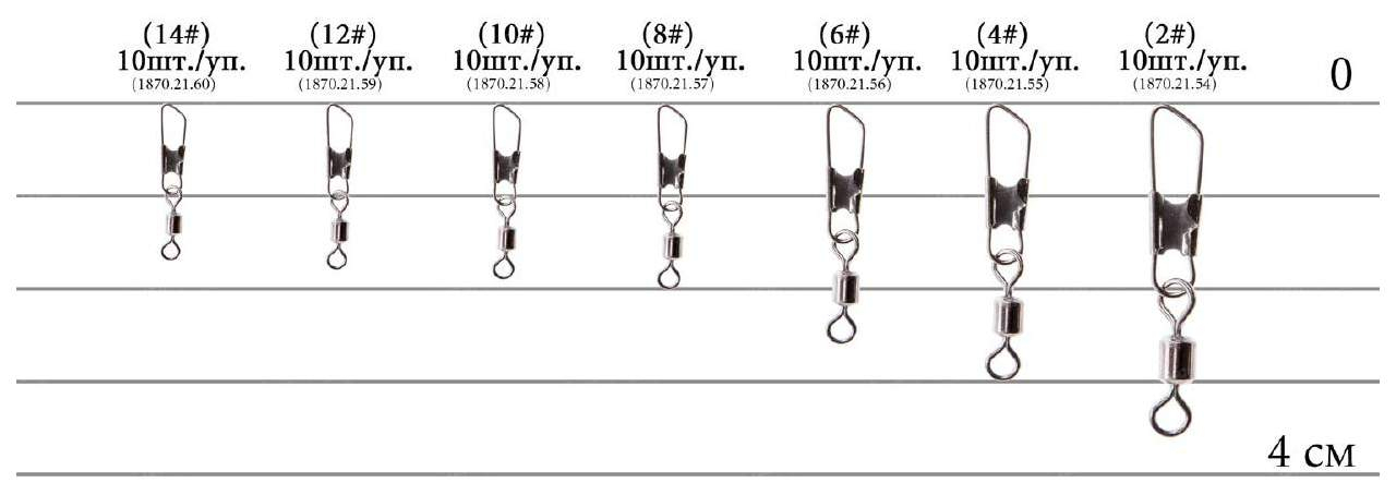 Вертлюжок із застібкою Select SF0028
