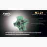 Ліхтар Fenix HL21 Cree XP-E — фото 6