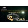 Ліхтар Fenix HL21 Cree XP-E — фото 8