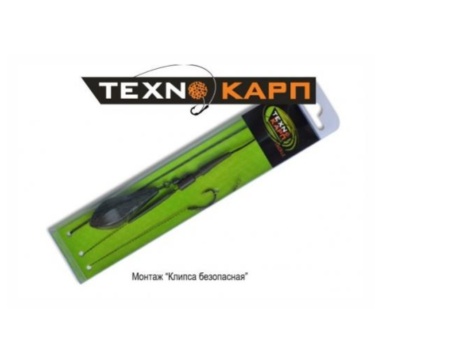 Готовый монтаж Технокарп "Безопасная Клипса" 