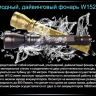 Ліхтар для дайвінгу Ferei W152B CREE XML (тепле світло діода) — фото 10