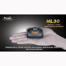 Фонарь Fenix HL30 Cree XP-G (R5), серо-зеленый — фото 5