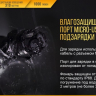 Ліхтар Fenix TK20R Cree XP-L HI V3 — фото 5