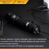 Ліхтар Fenix TK20R Cree XP-L HI V3 — фото 6