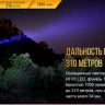 Ліхтар Fenix TK20R Cree XP-L HI V3 — фото 7
