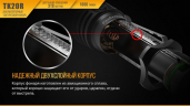 Фонарь Fenix TK20R Cree XP-L HI V3