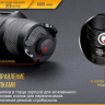 Ліхтар Fenix TK20R Cree XP-L HI V3 — фото 10