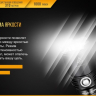 Ліхтар Fenix TK20R Cree XP-L HI V3 — фото 11