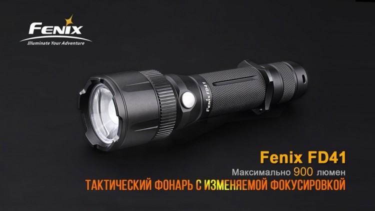 Фонарь Fenix FD41 Cree XP-L HI LED