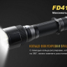 Ліхтар Fenix FD41 Cree XP-L HI LED — фото 10