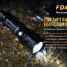 Ліхтар Fenix FD41 Cree XP-L HI LED — фото 17