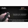 Фонарь Fenix E11 Cree XP-E (серый) — фото 8