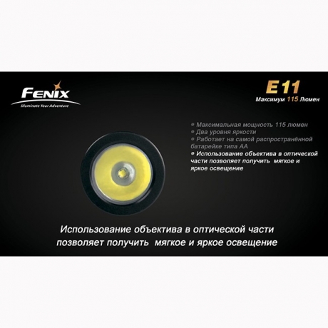 Фонарь Fenix E11 Cree XP-E (серый)