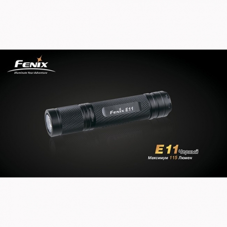 Ліхтар Fenix E11 чорний в подарунковій упаковці