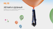 Фонарь Fenix HL15 Cree XP-G2 R5 Neutral White