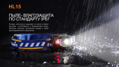 Фонарь Fenix HL15 Cree XP-G2 R5 Neutral White