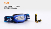 Фонарь Fenix HL15 Cree XP-G2 R5 Neutral White