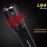 Фонарь Fenix LD41 (2015) CREE XM-L2 (U2) — фото 11