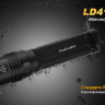 Фонарь Fenix LD41 (2015) CREE XM-L2 (U2) — фото 13