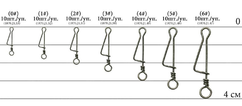 Застібка Select SF116